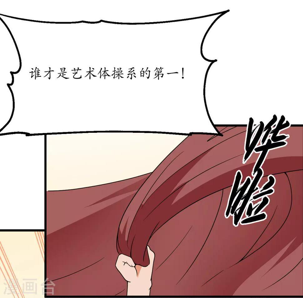 第53话48