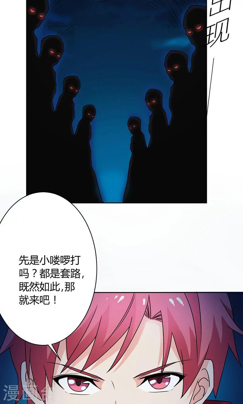 第1话9