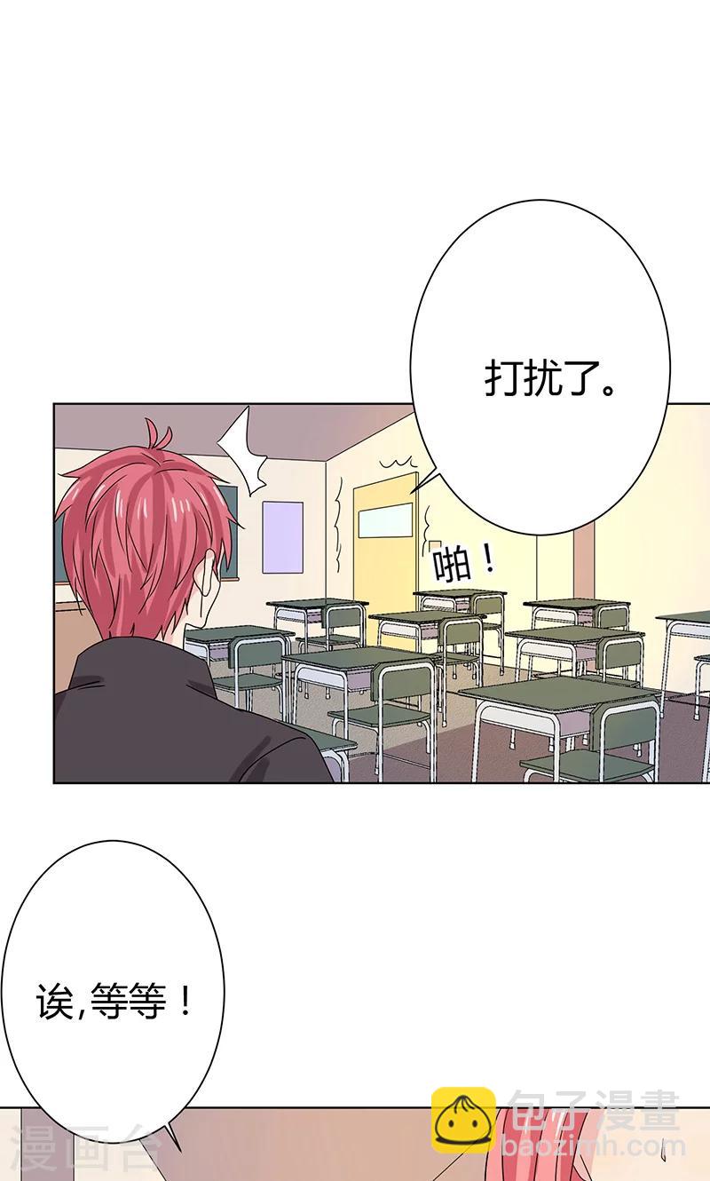 第14话2