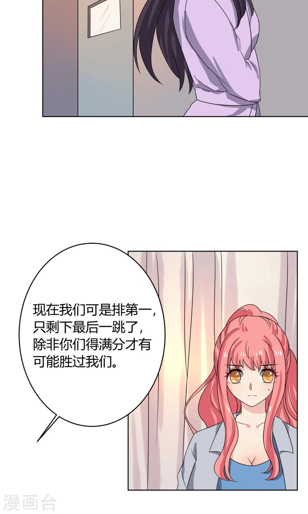 第21话11