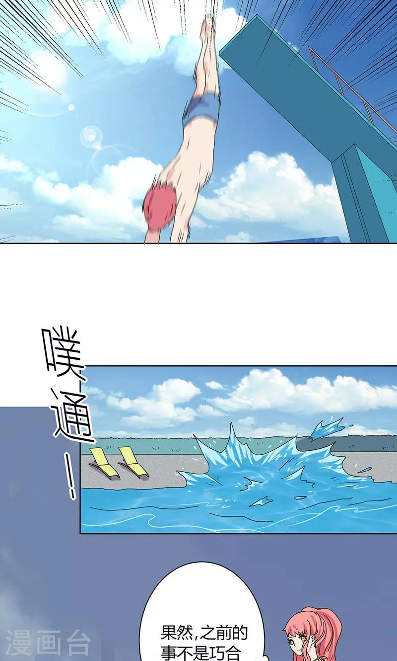 第10话6