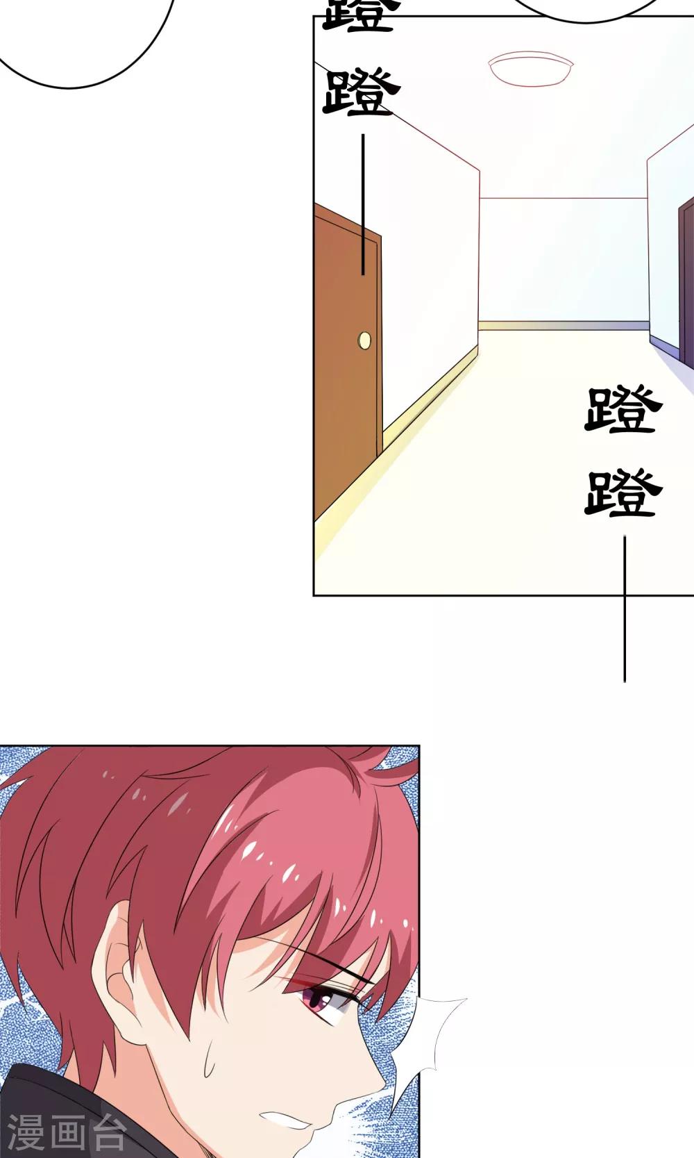 第24话6