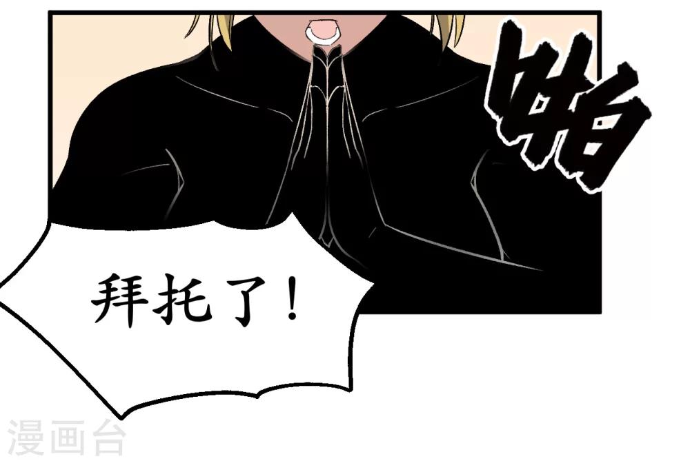 第41话48
