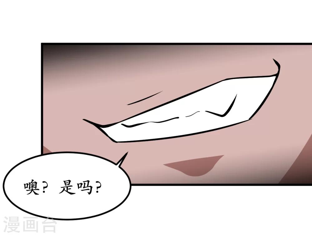 第40话36