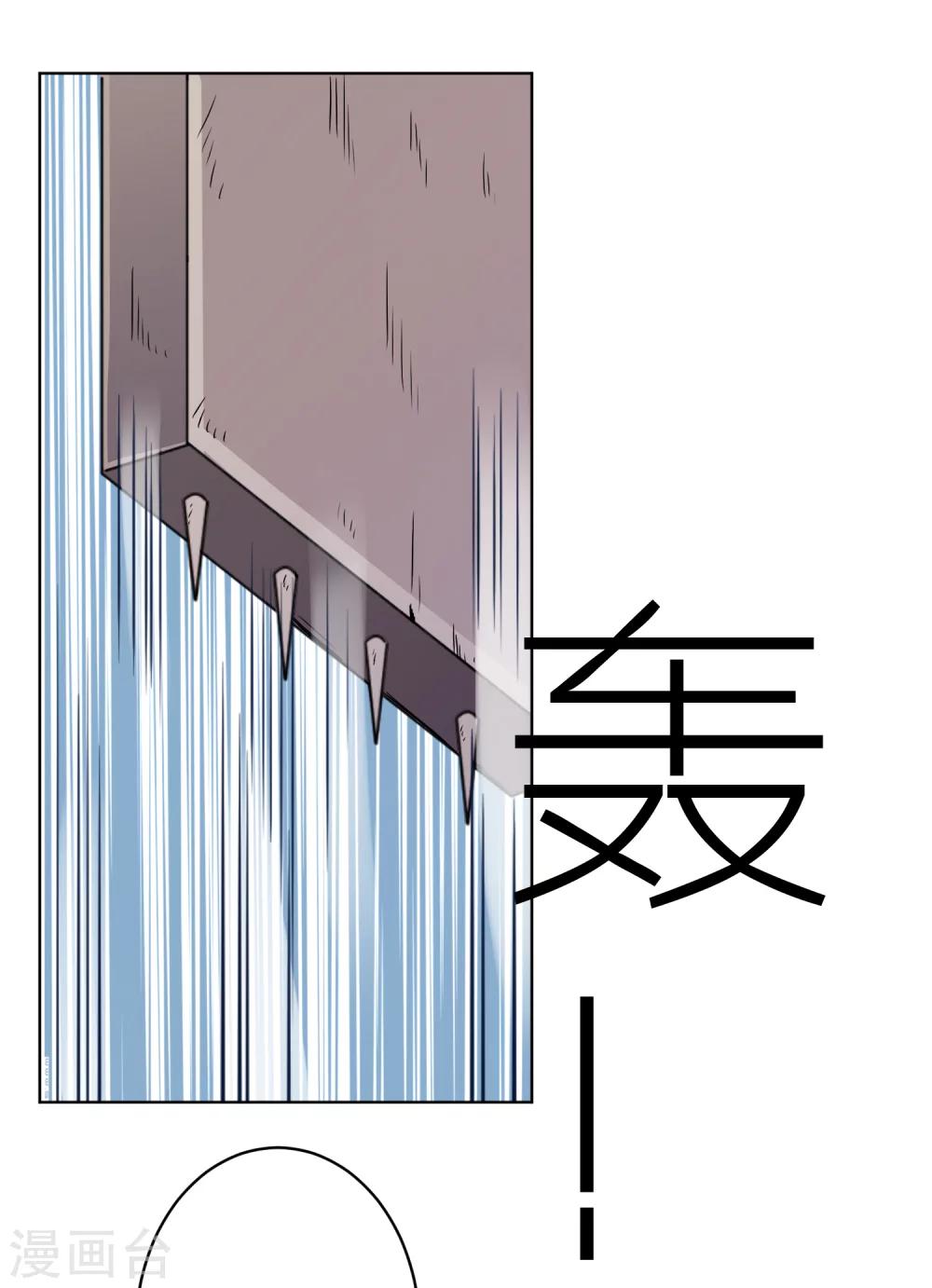 第29话41