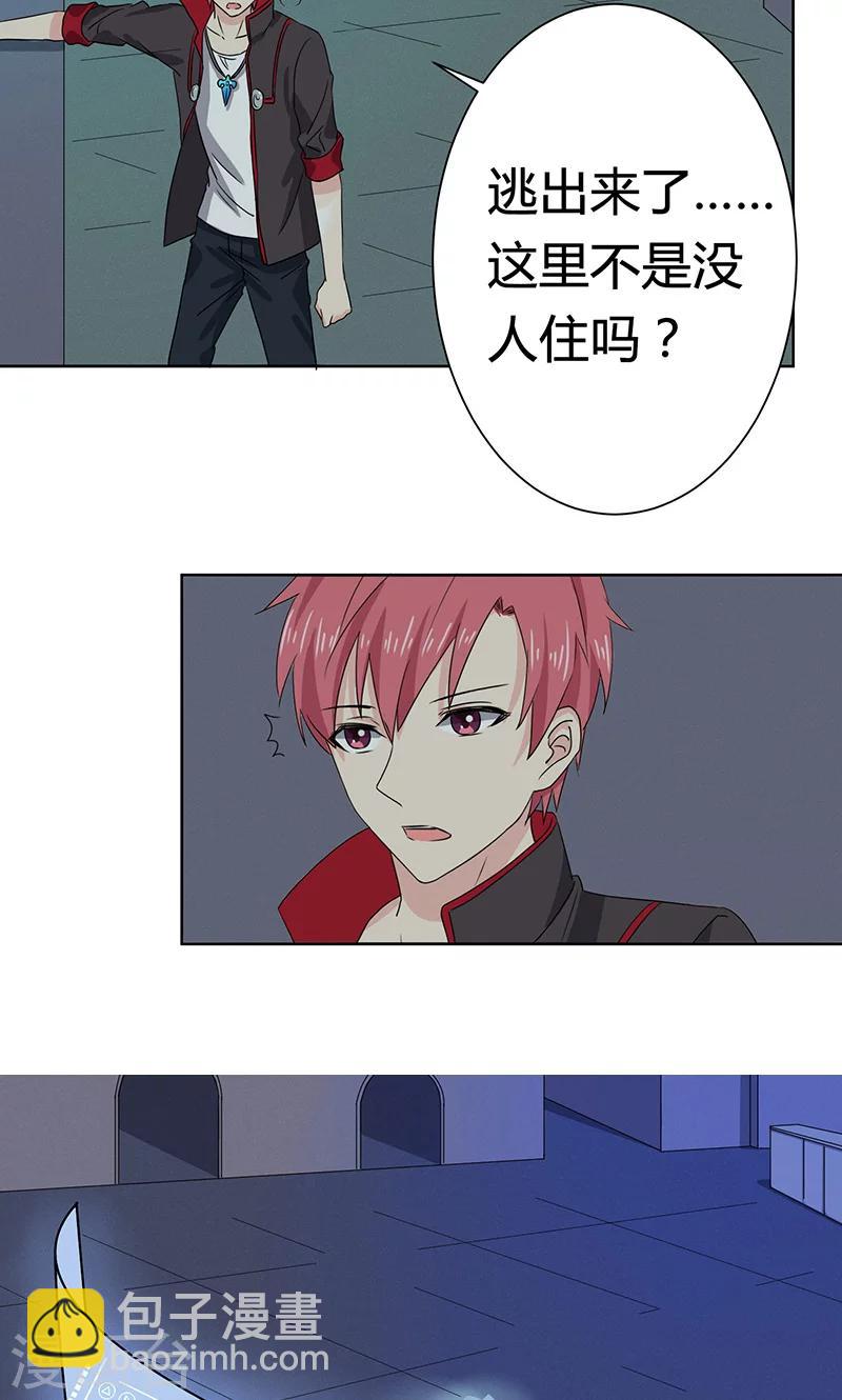 第5话15