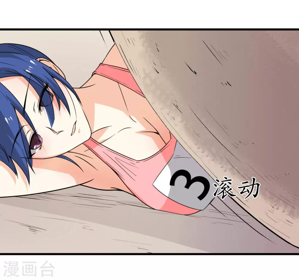 第45话31