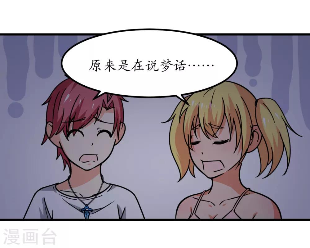 第59话5