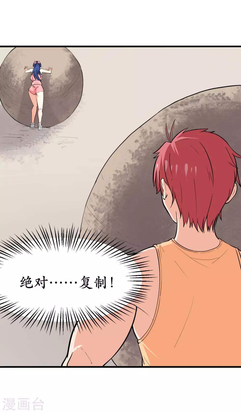 第44话7