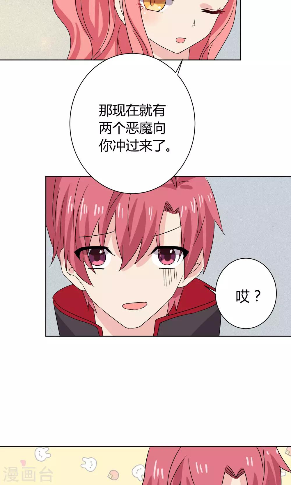 第15话13