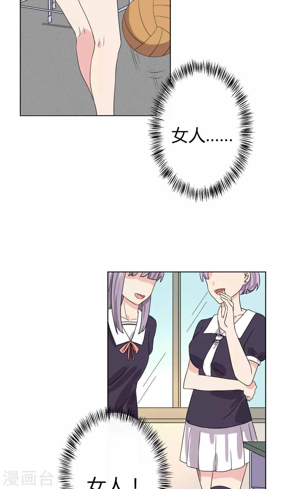 第11话7