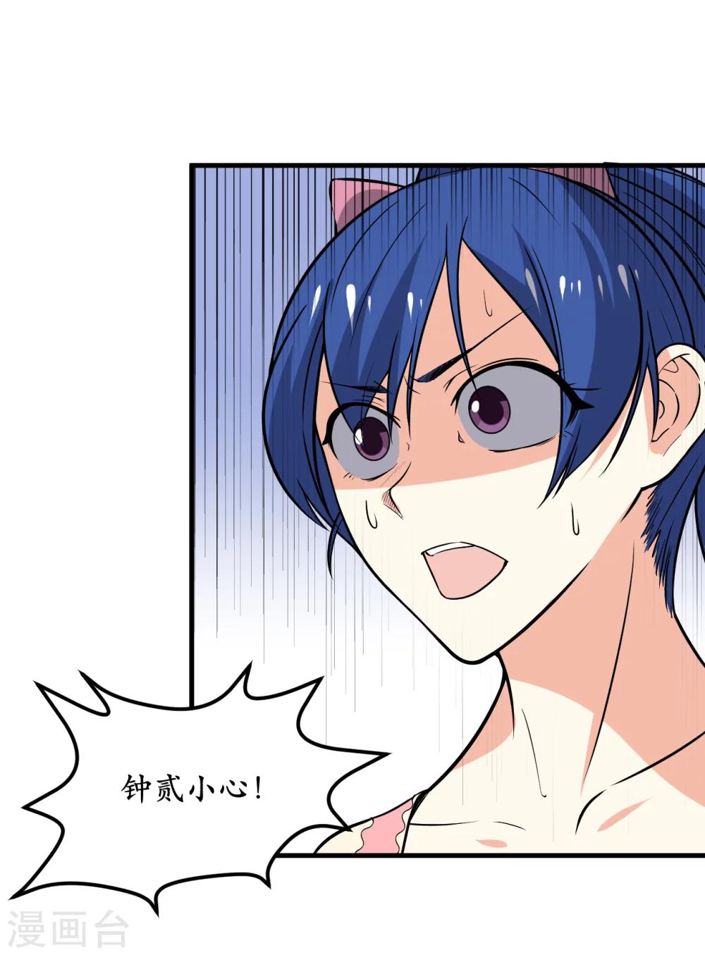 第40话27
