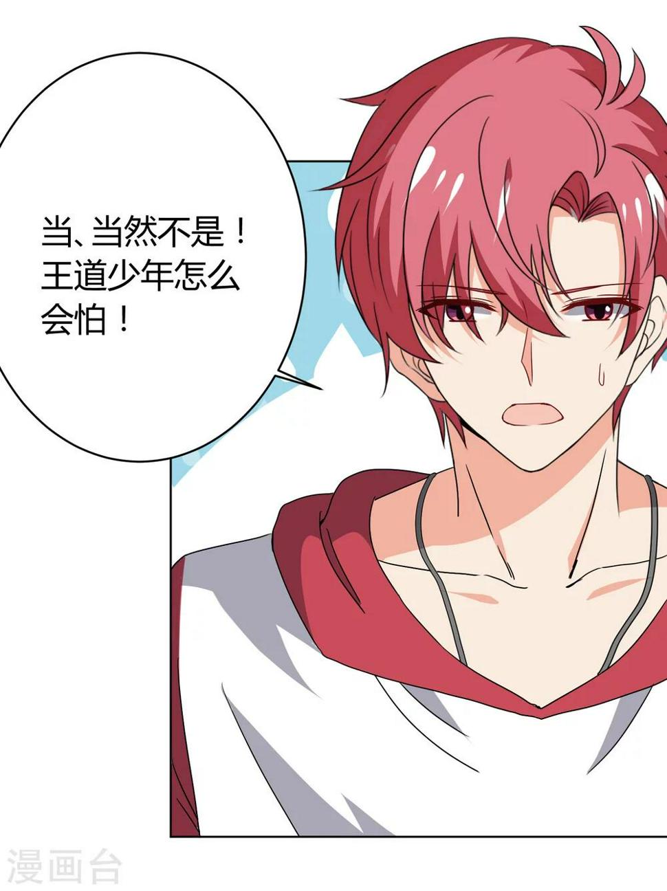 第29话36