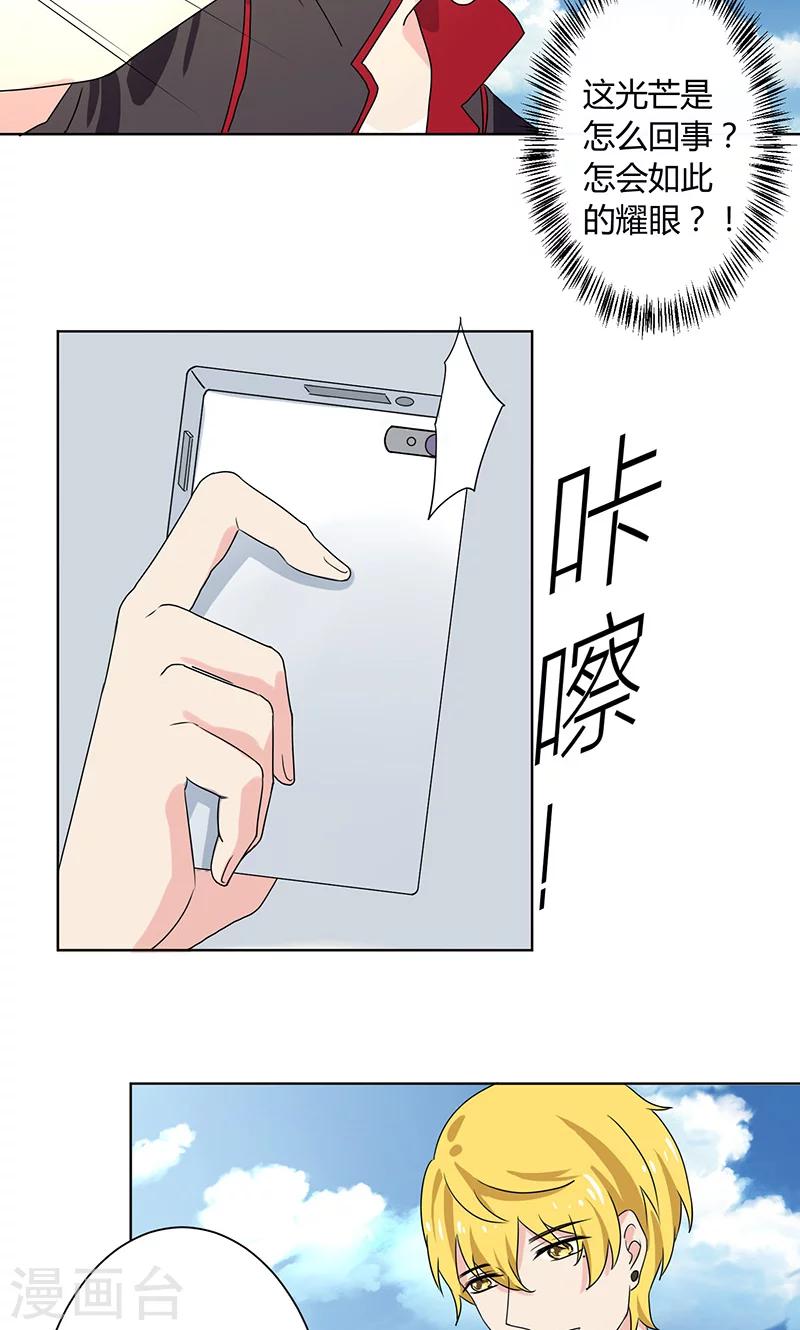 第3话22