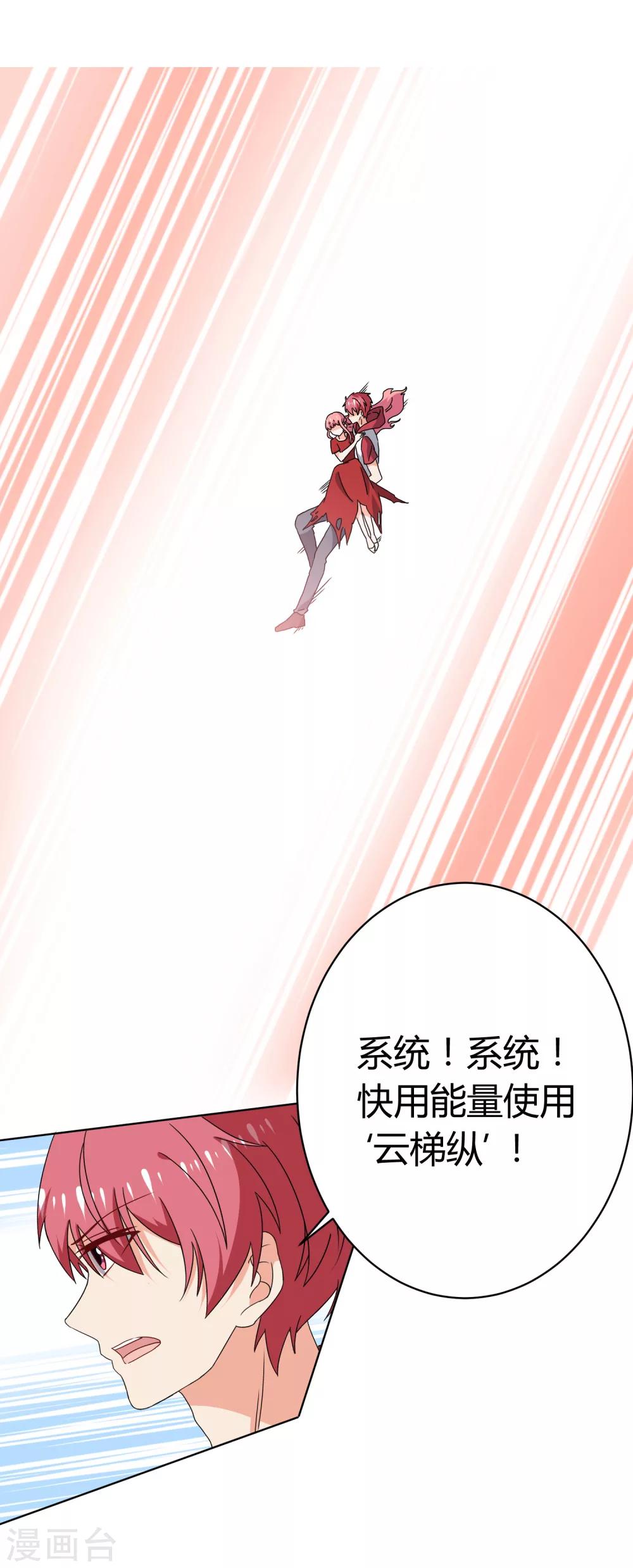 第30话1