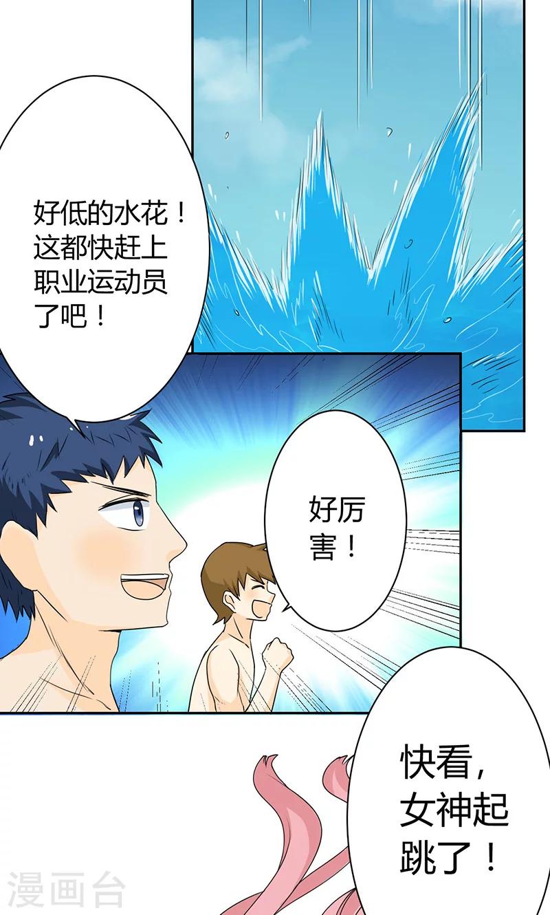 第1话55