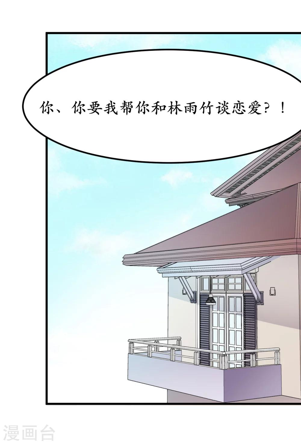 第34话27