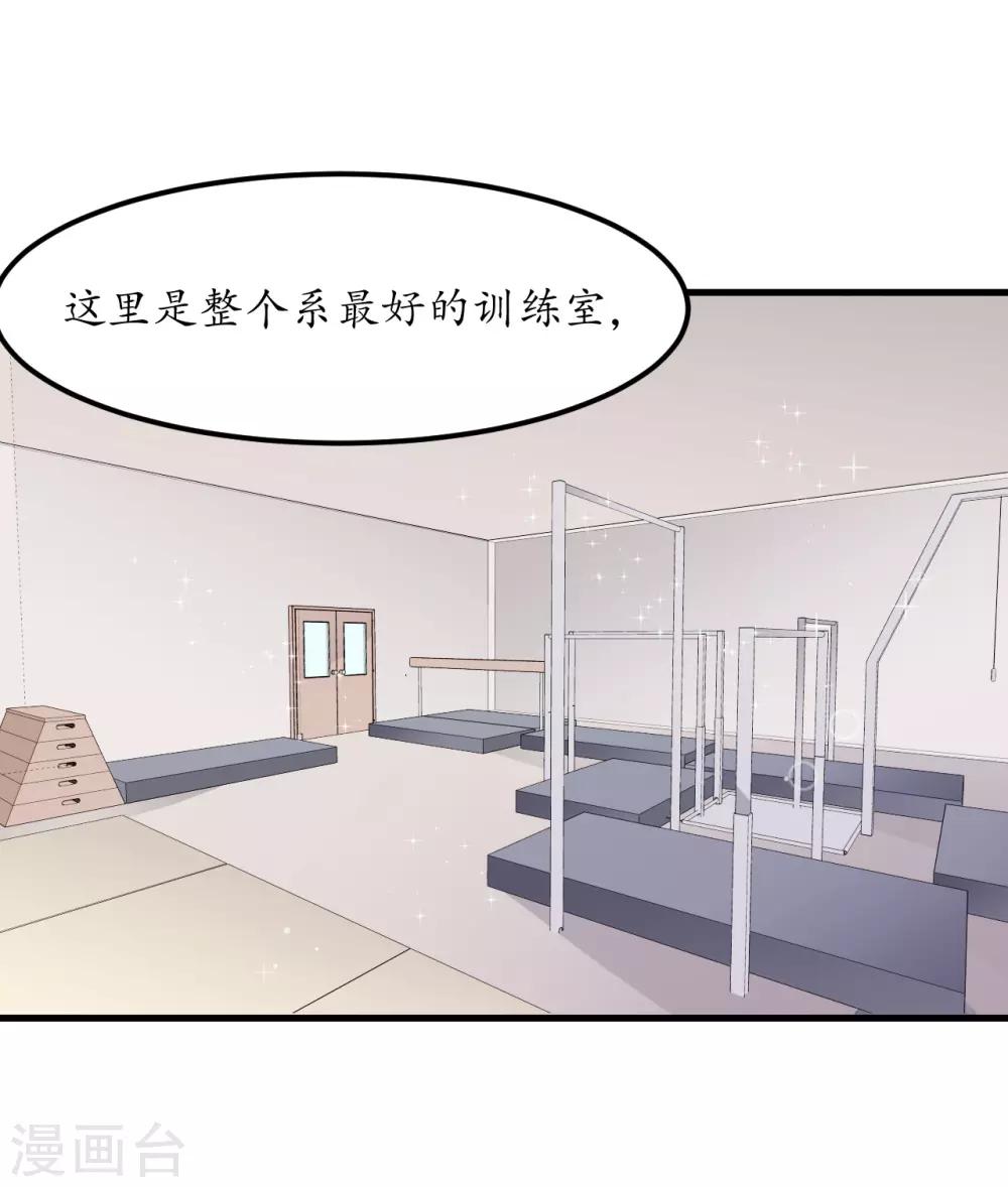 第50话29