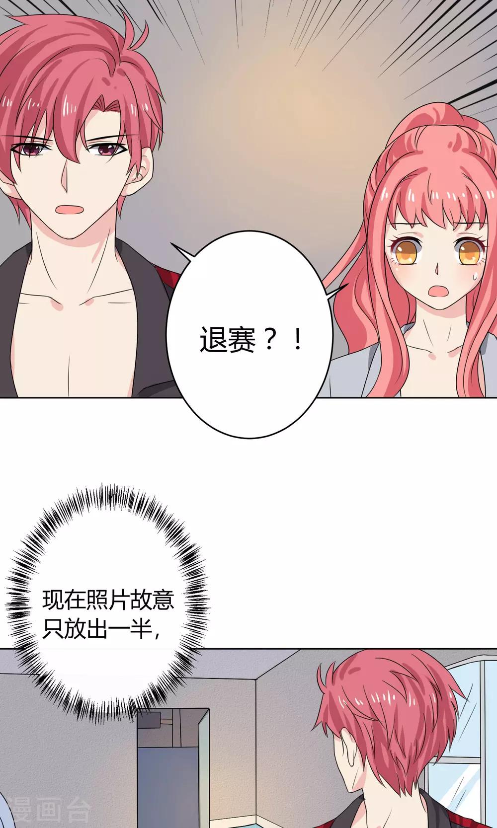 第21话4