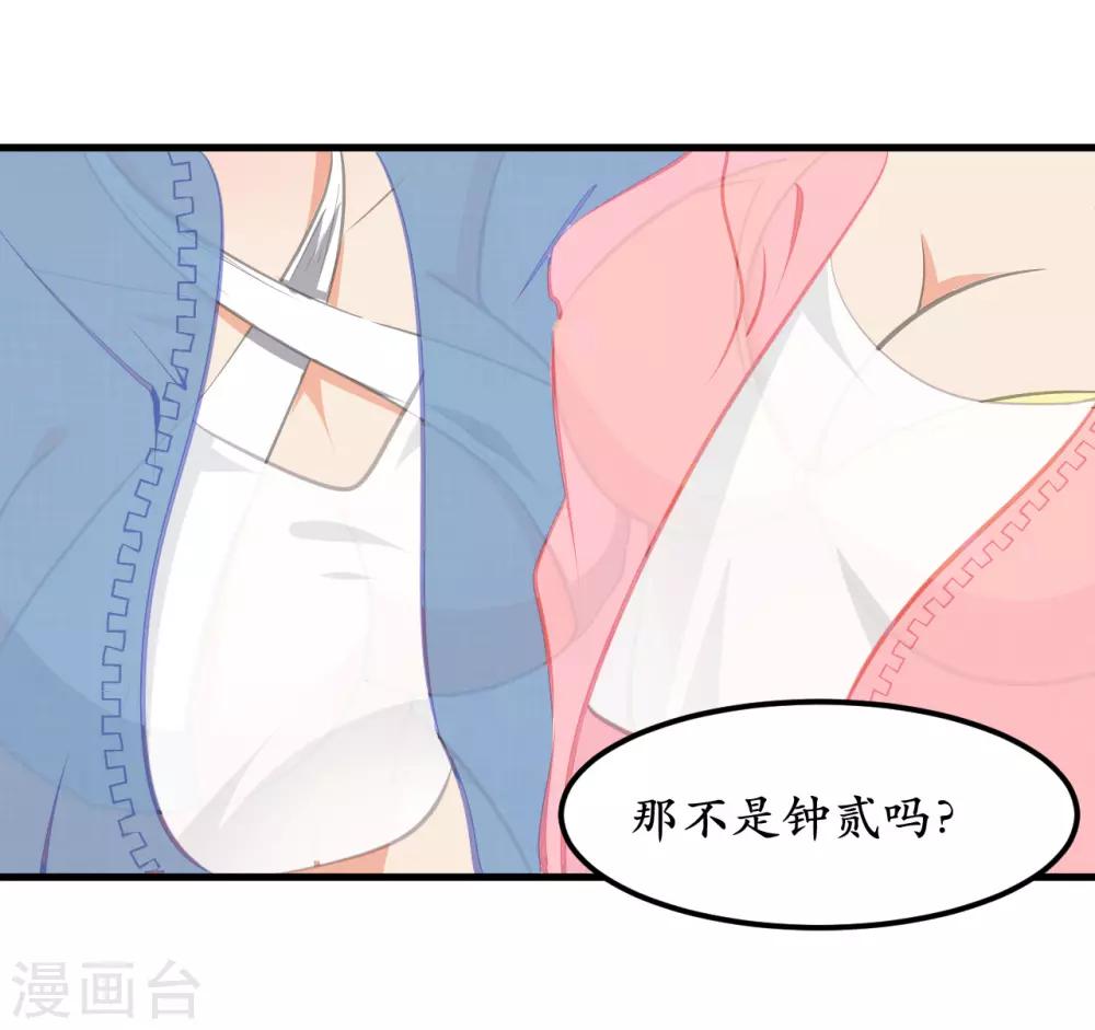 第43话5