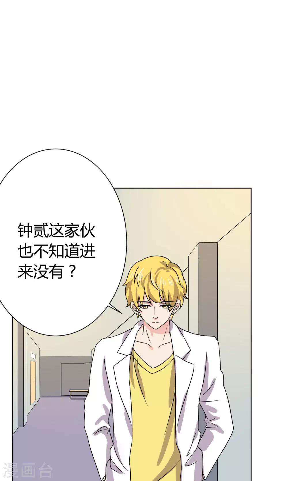 第19话1