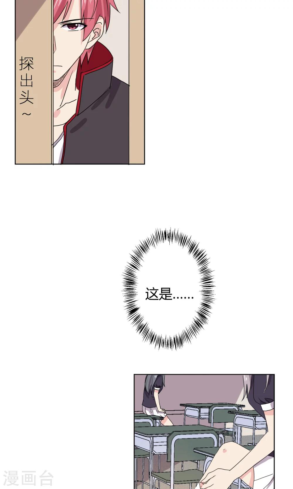 第11话5