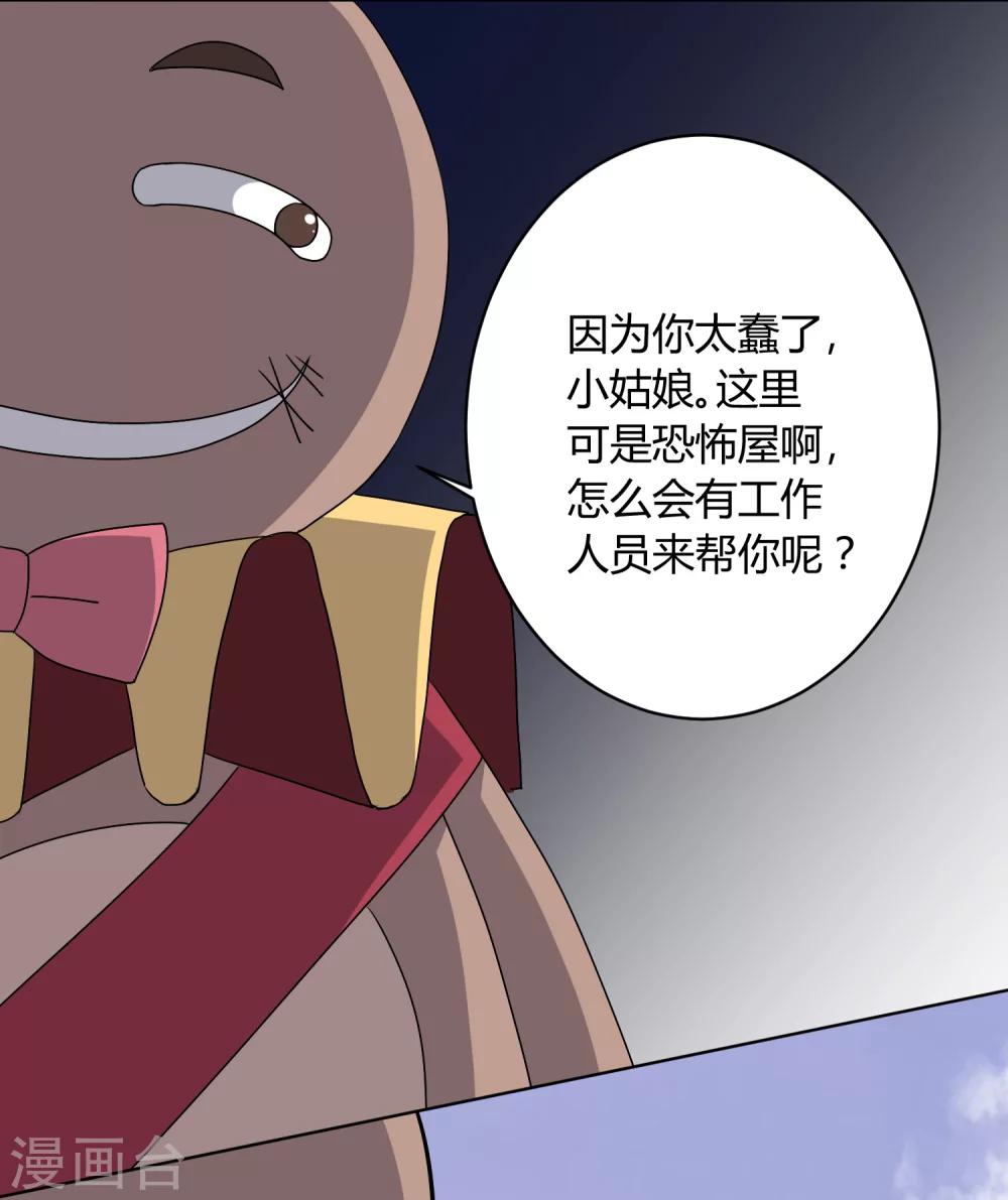第31话21