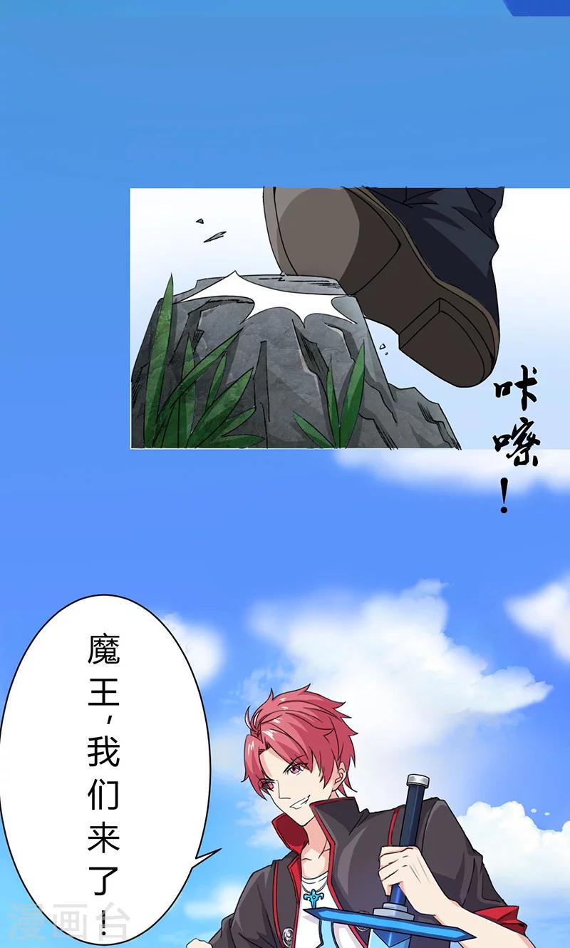 第1话4