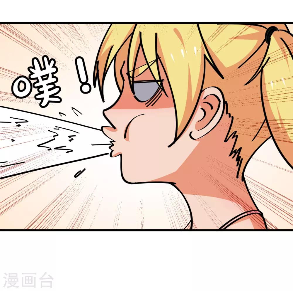 第59话23