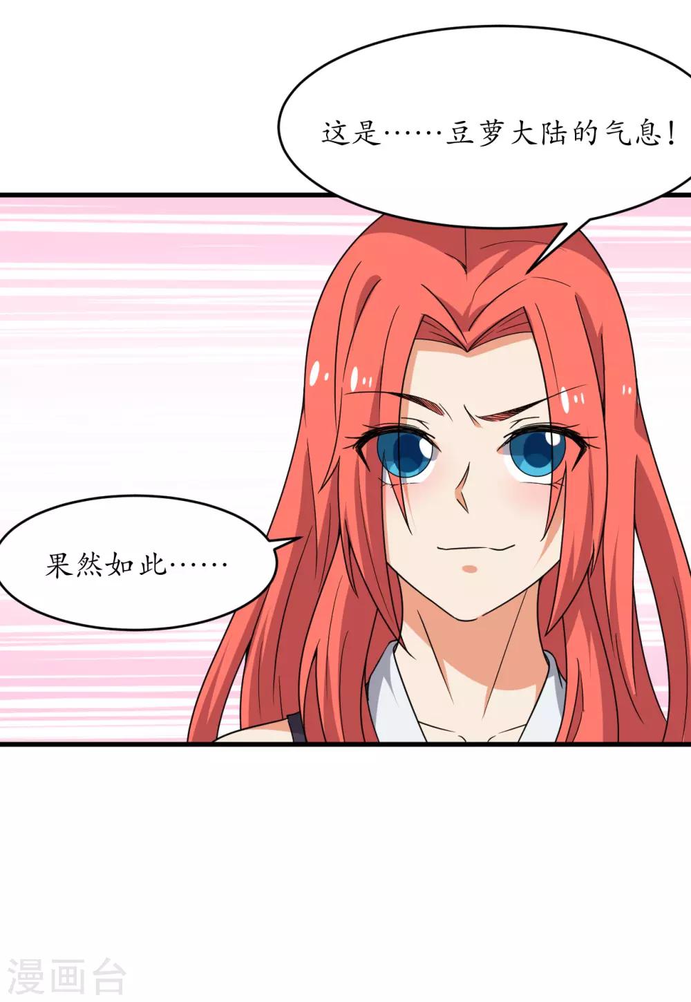 最终话41