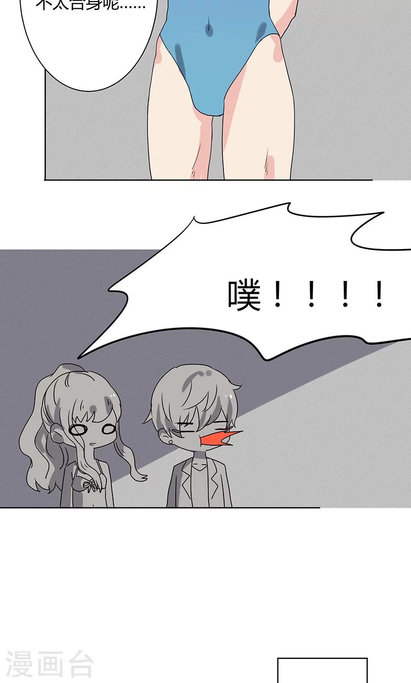 第9话29
