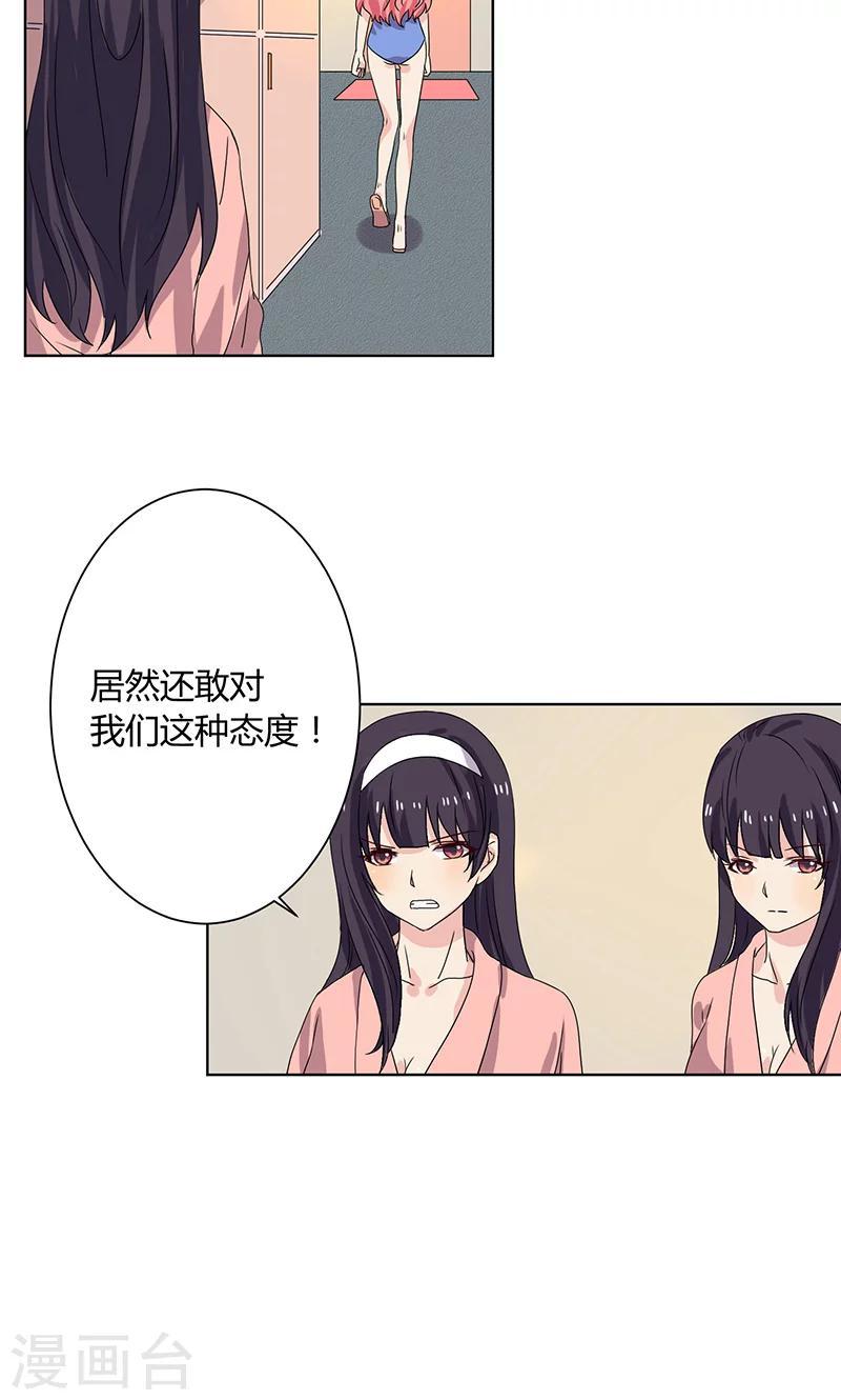 第14话20