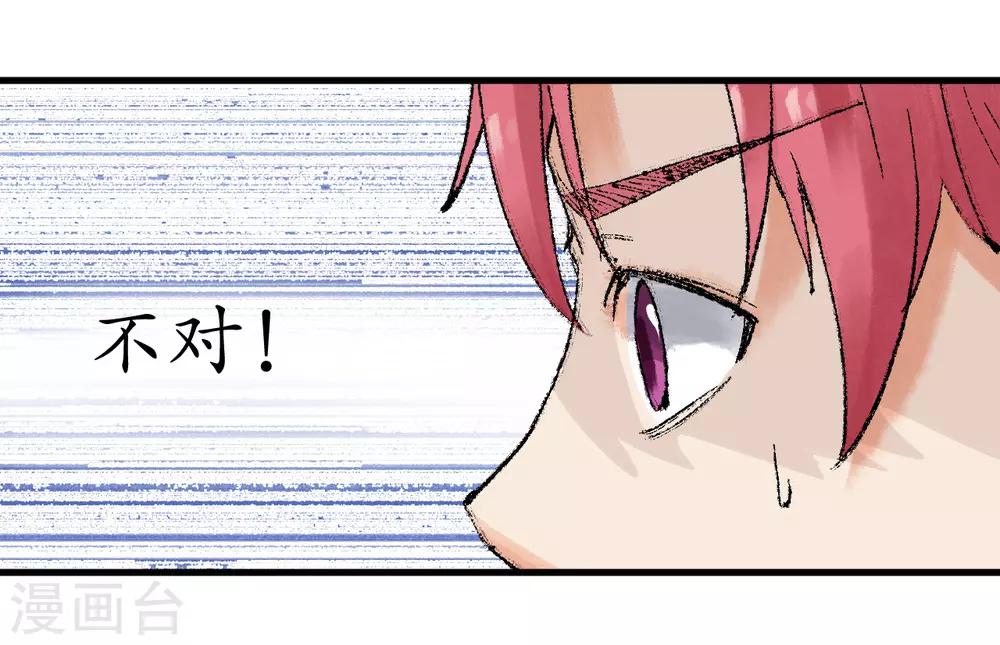 第54话14