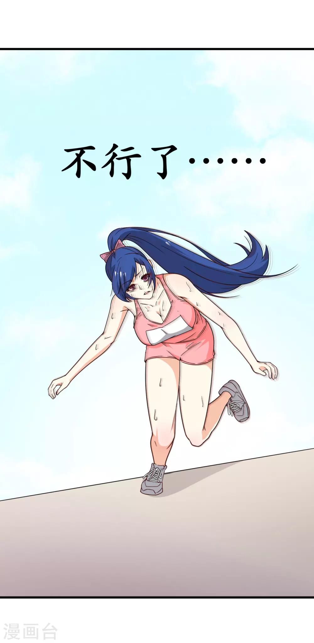 第45话26