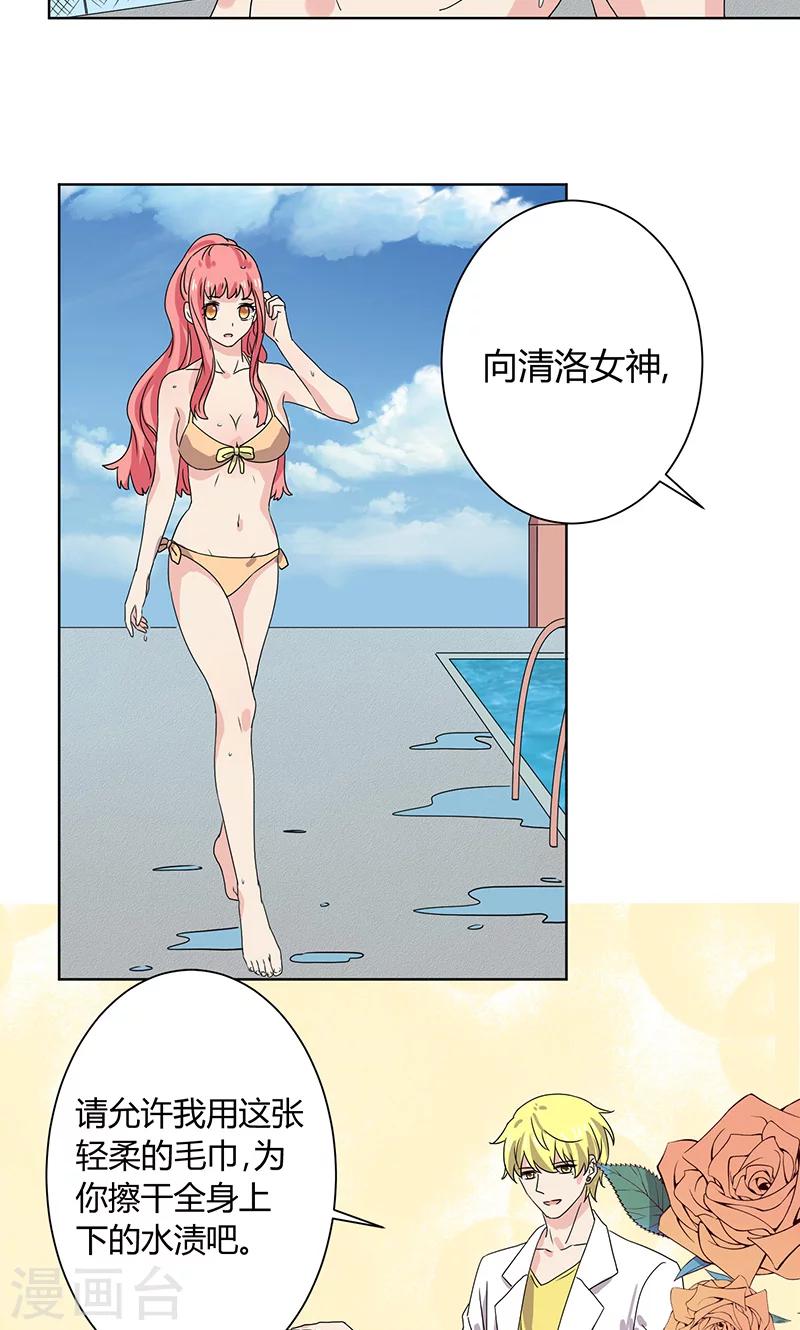 第10话13