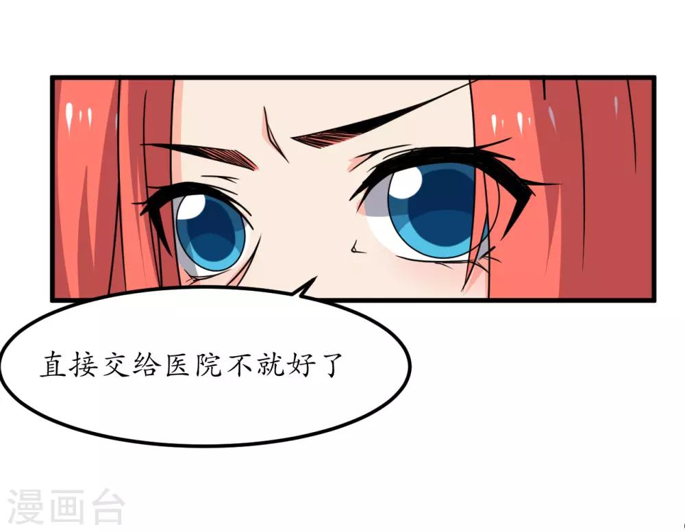 第59话26