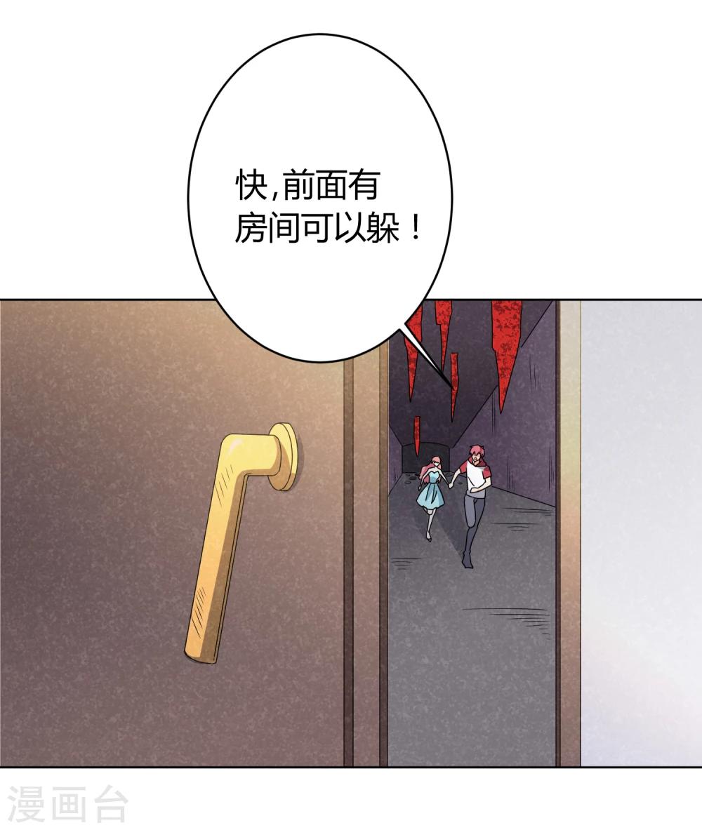 第28话36