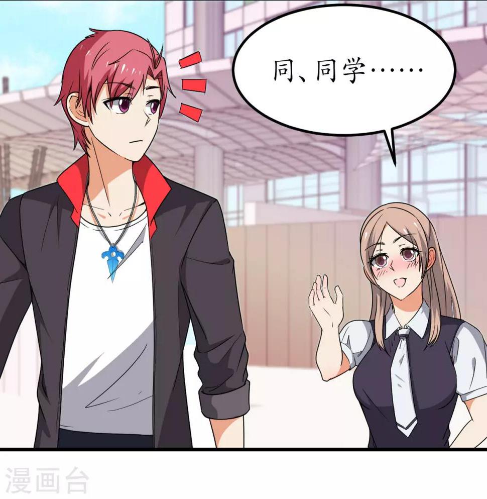第53话23