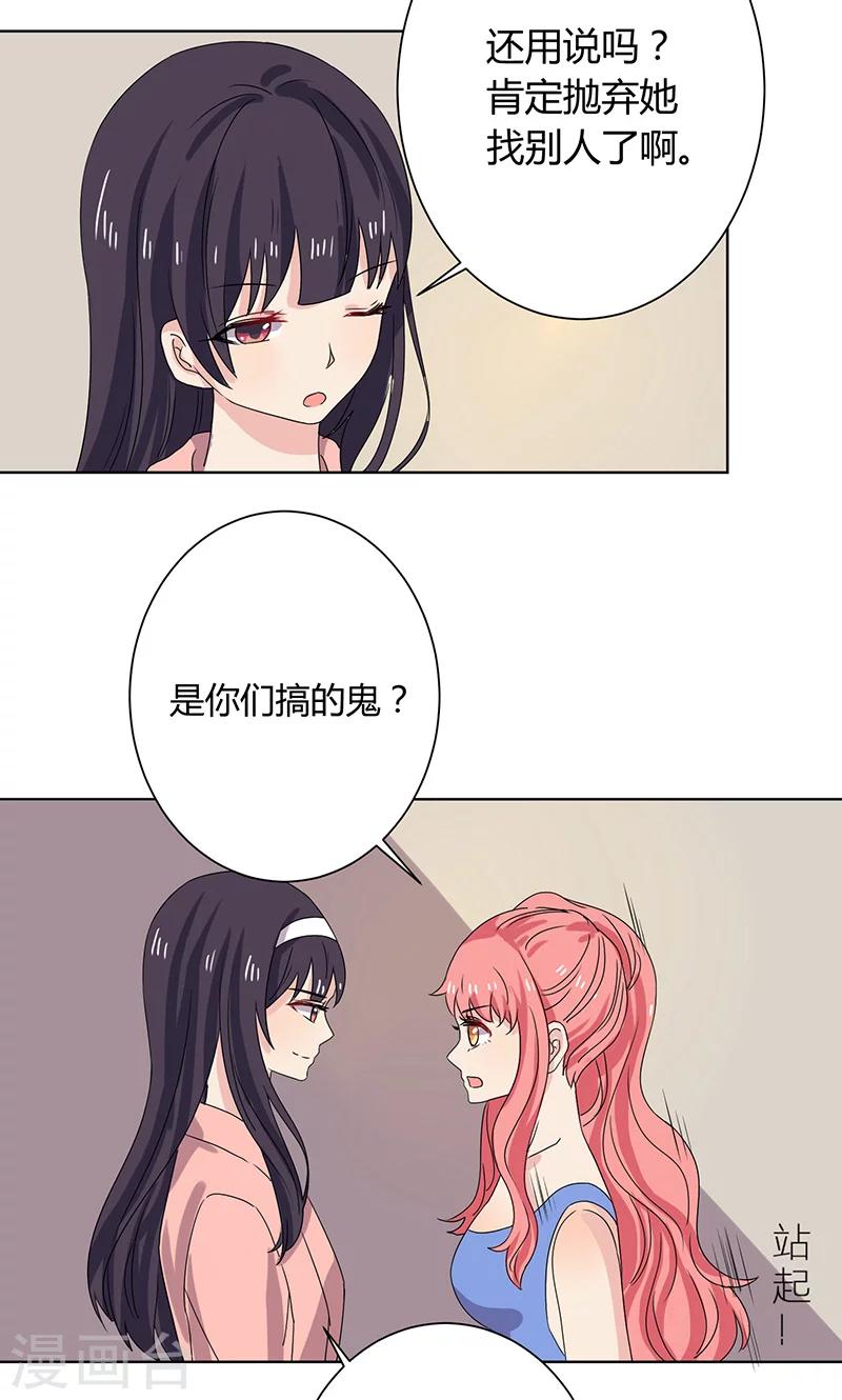 第14话18