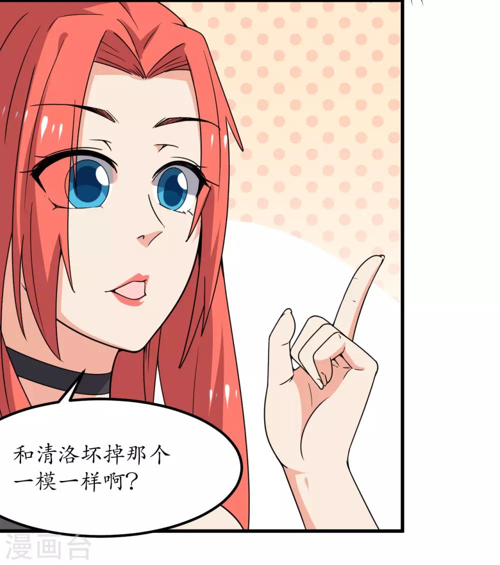 第58话10