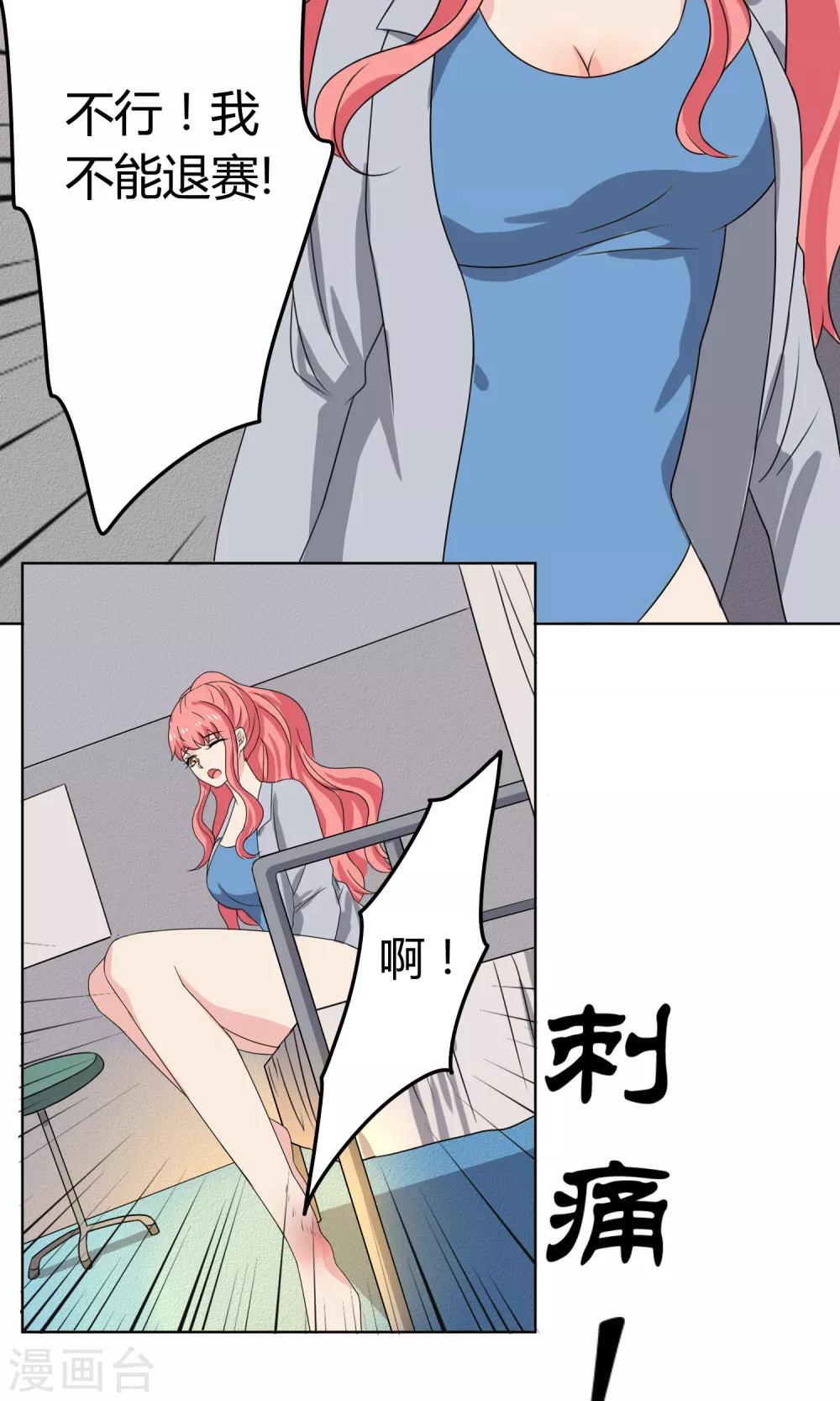 第21话6
