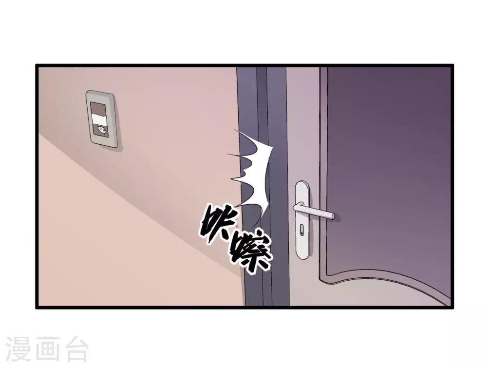 第57话23