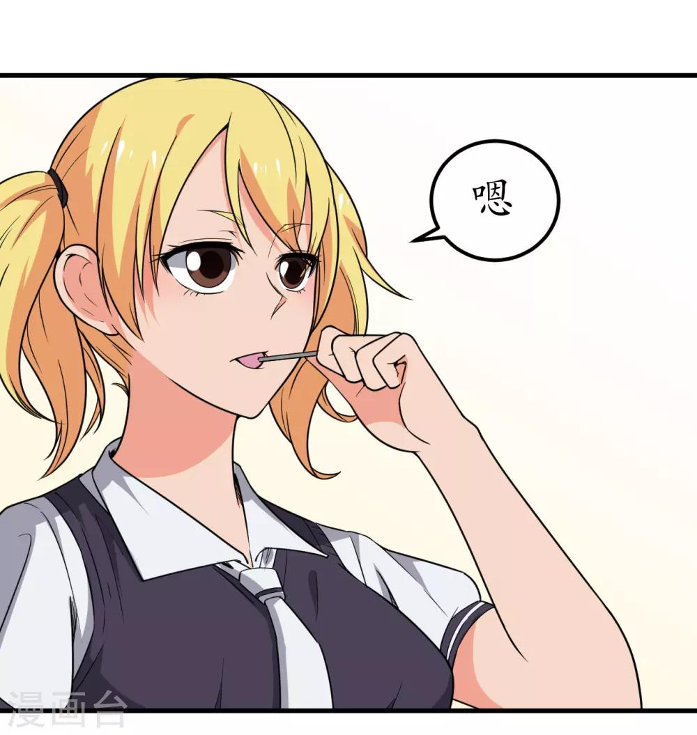 第49话2