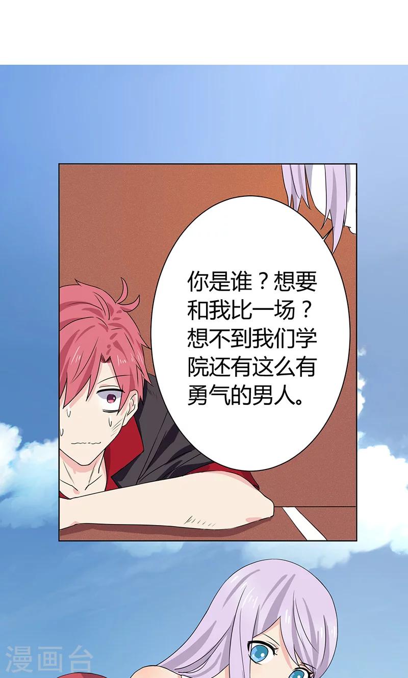 第3话5