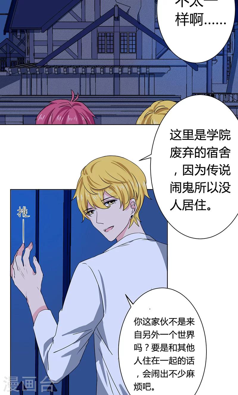 第4话8