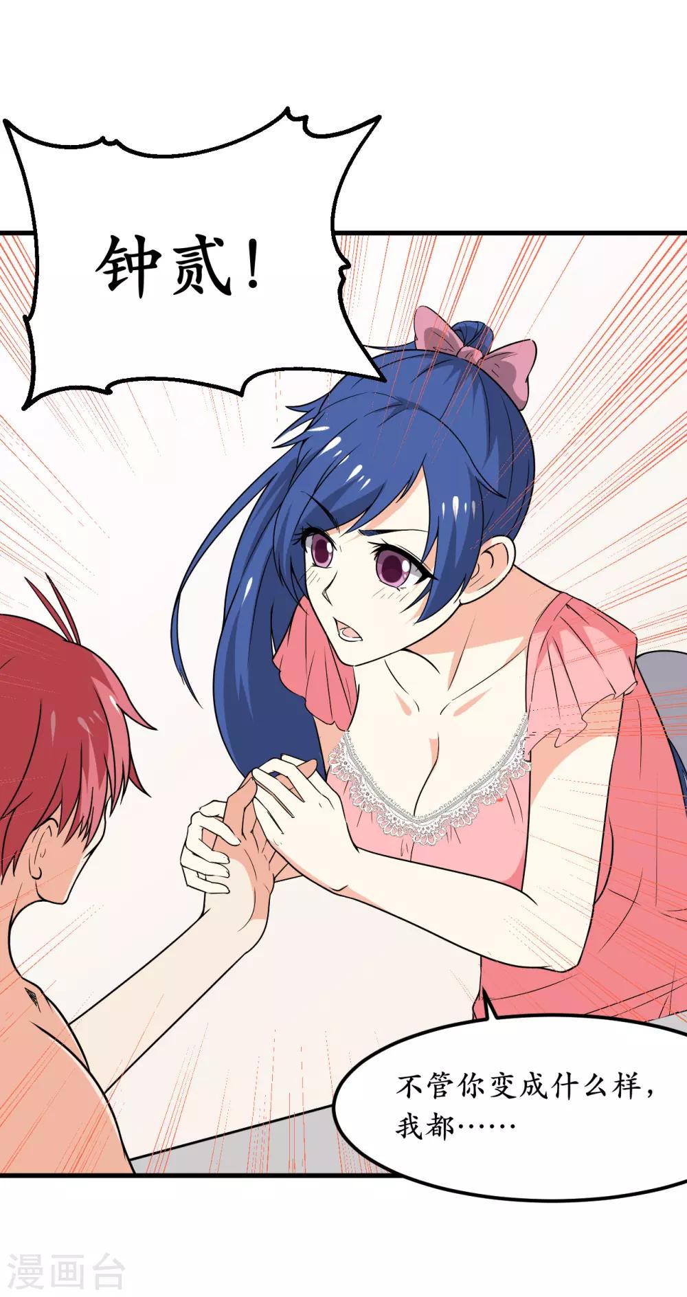 第47话14