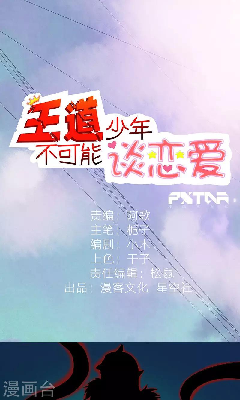 第1话0