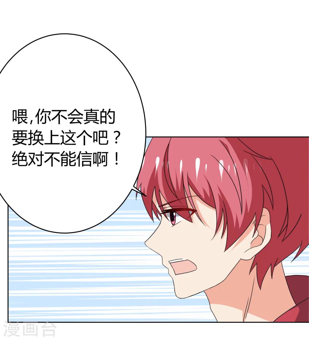 第29话19