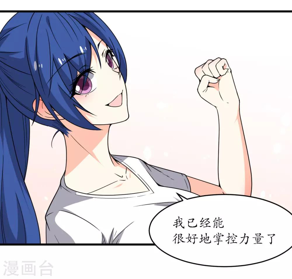 最终话4