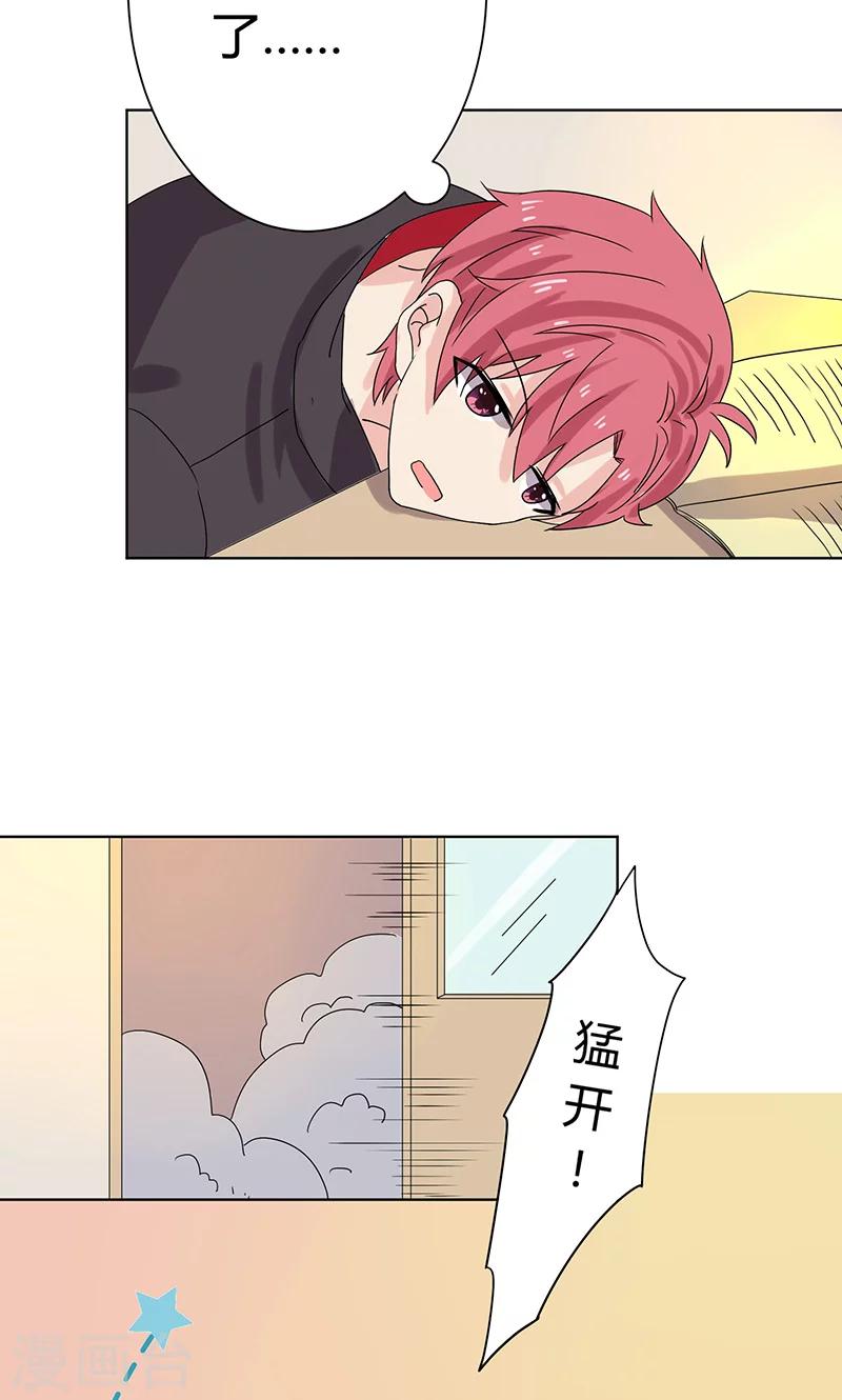 第13话25